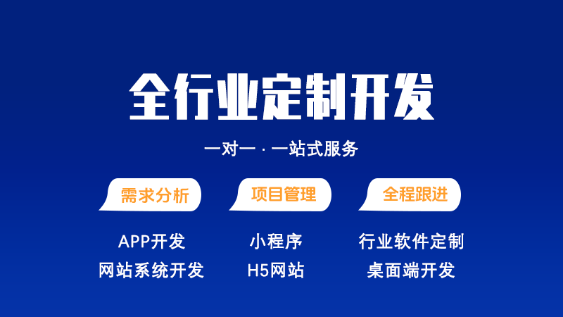 一件分發多個平臺的軟件在哪里找？